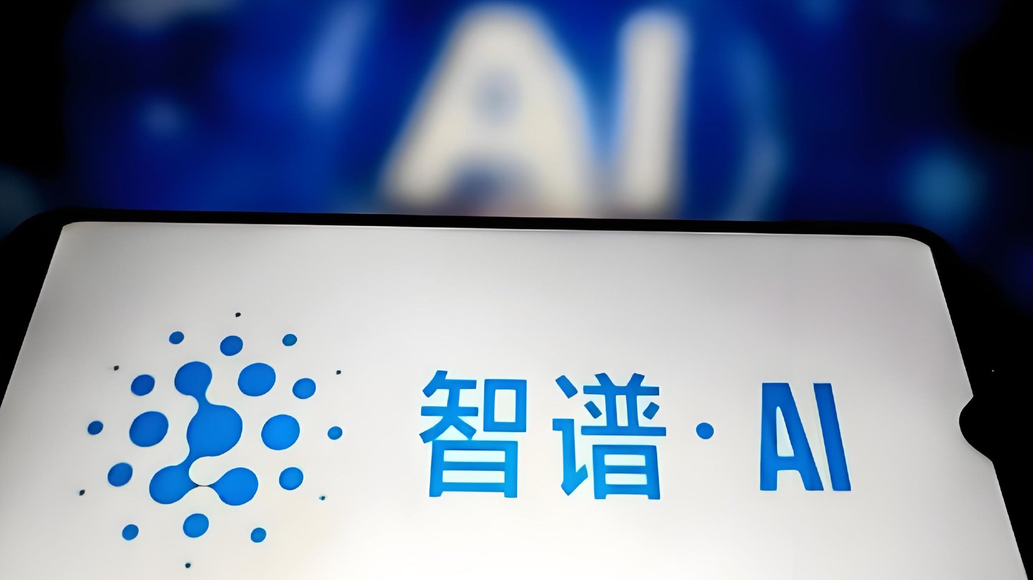全球第三国产第一 大模型脱颖而出智谱走上台前