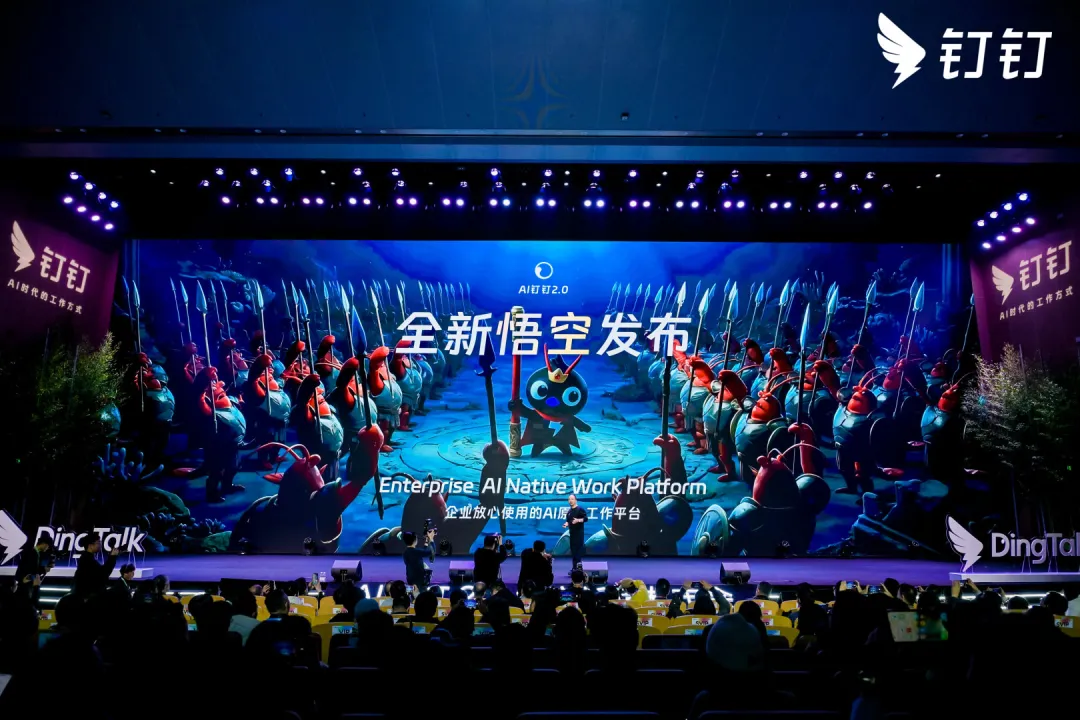 有成AI获客助理重磅上线钉钉AI生态，大数据赋能企业精准获客