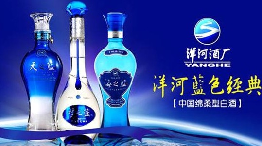 洋河股份:白酒业务疲软 信托理财投入恒大宝能