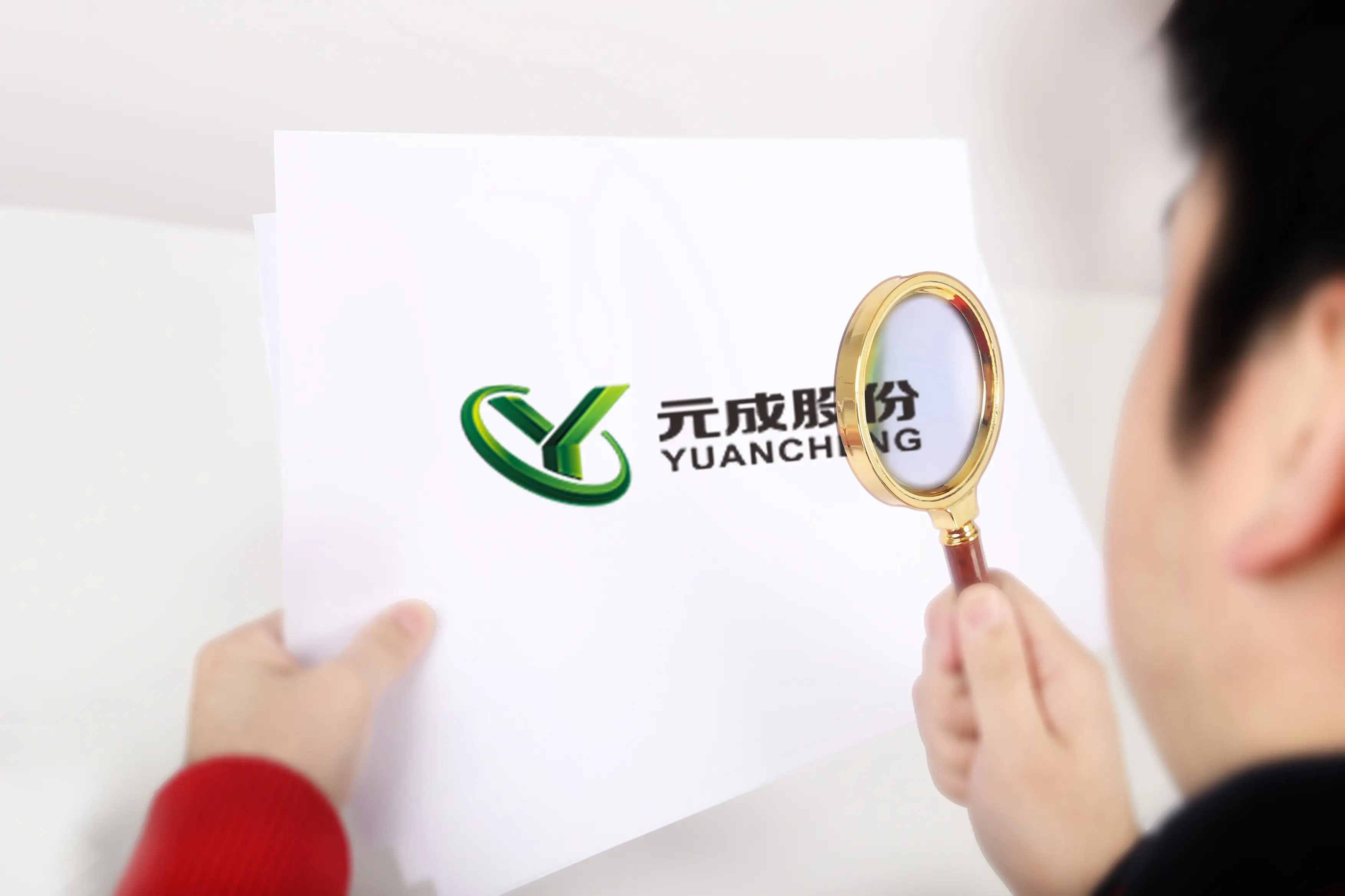 跨界半导体收购硅密电子 元成股份股价跳水跌停