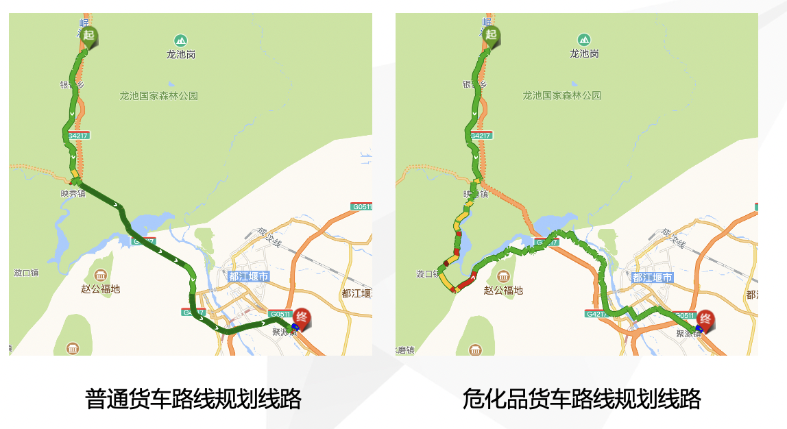 高德推出危化品运输导航服务 用一体化数智能力保障运输安全、助企业降本增效