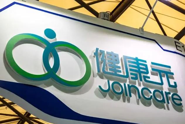 健康元新业务迅猛增长 多管线布局半年盈利8亿