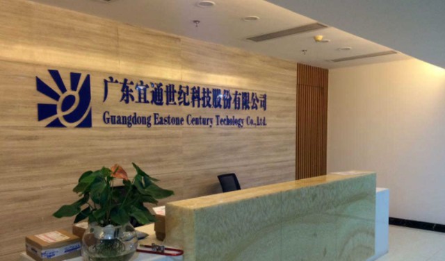 辩称受害者仍未能免责 宜通世纪年报虚假被处罚
