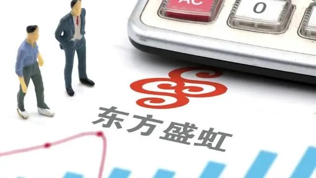 东方盛虹业绩与负债齐增长 研发投入减少近两成