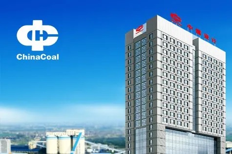 股权再次被转让 中煤集团“决心”离场退出