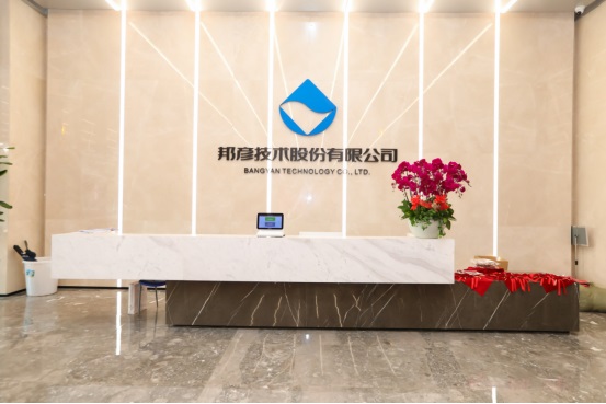 上市后业绩“变脸” 邦彦技术并购星网信通谋救