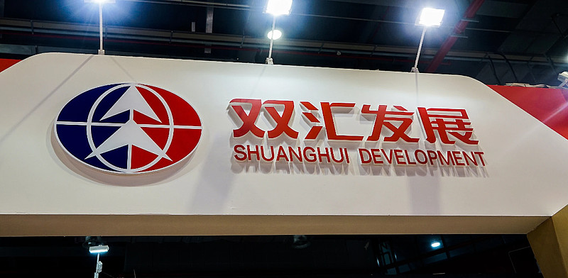 双汇发展营收连降三年 进军预制菜赛道前景未知
