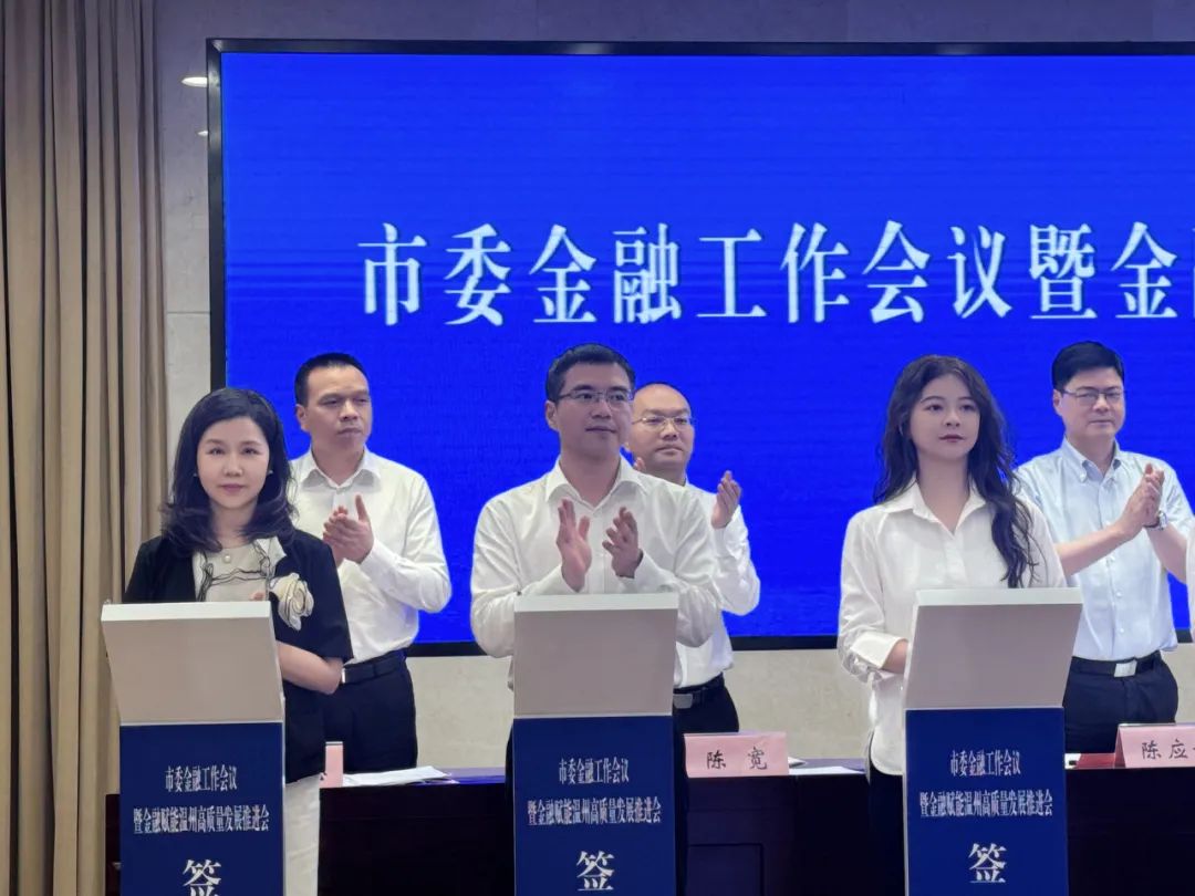 佩蒂股份拟出资1.2亿元认购平阳宠物产业基金 共同推进金融赋能产业高质量发展