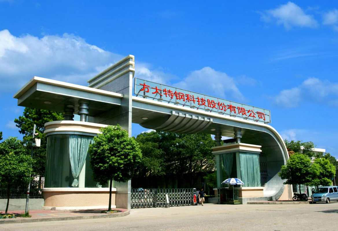 新能源汽车产销快速增长 方大特钢深挖新商机