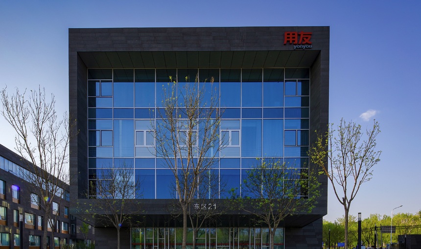 冲击"A+H"用友网络递表港交所 业绩连亏两年