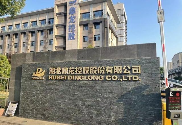 切入锂电材料行业 鼎龙股份拟购皓飞新材股权