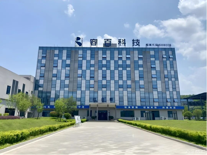 容百科技调整韩国JS股权架构盘活韩国产线资产