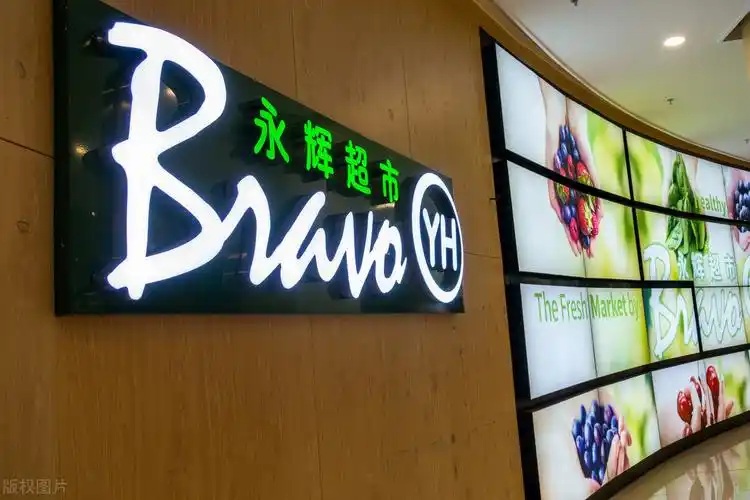 永​辉超市聚焦“商品场景化”赋能门店调改升级