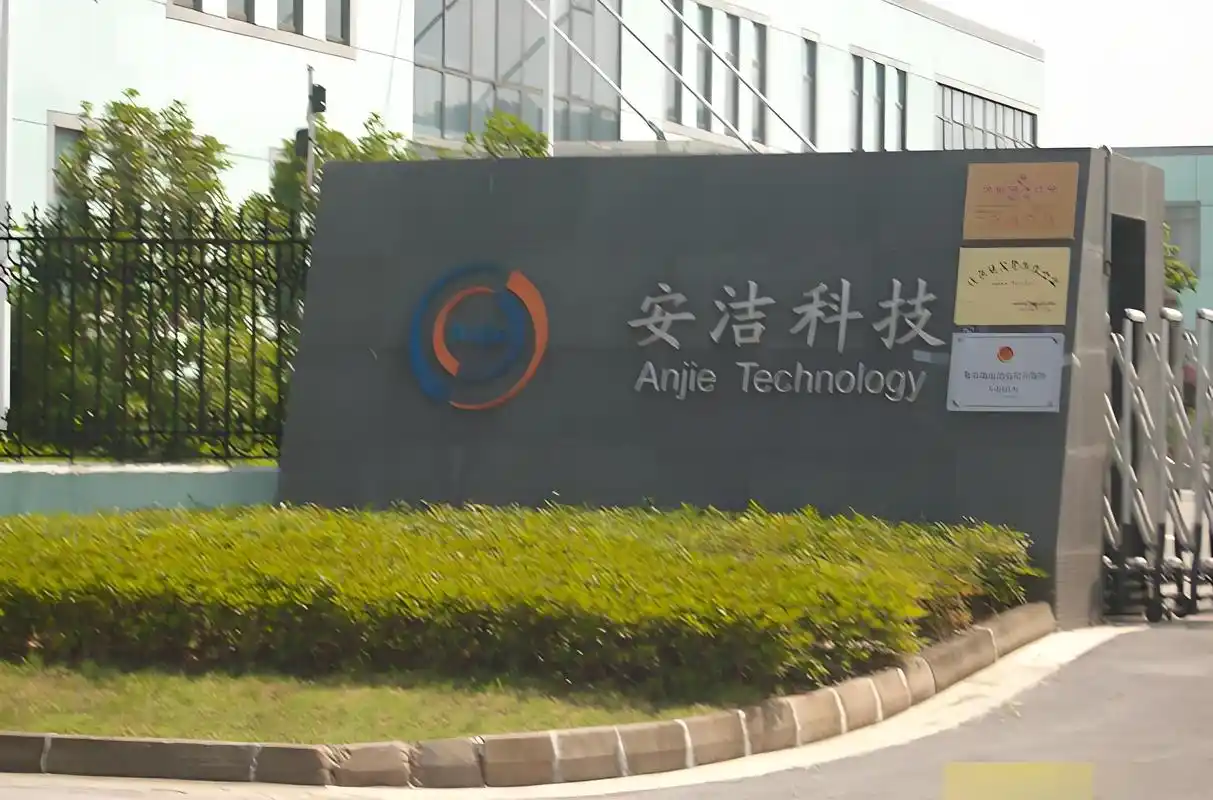 加码光模块 安洁科技子公司收购苏州志烽股权
