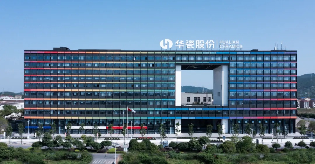 华瓷股份深耕科技陶瓷赛道 筑牢第二增长曲线