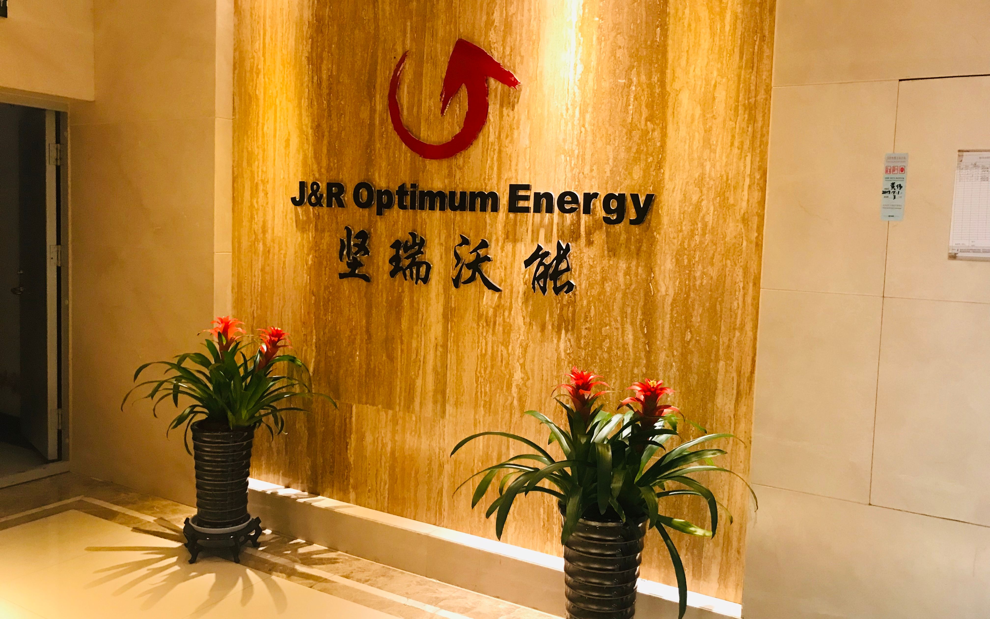 锂电巨头坚瑞沃能：渭南基地有望投产 寄望重整求生