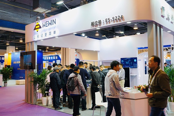 WEWIN携P31新款标签打印机亮相中国国际信息通信展览会