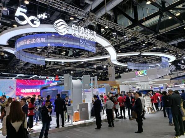 中国移动5G领先应用 闪耀2019中国国际信息通信展