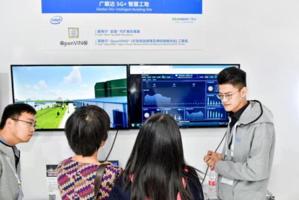 广联达5G+智慧工地解决方案亮相中国国际信息通信展览会