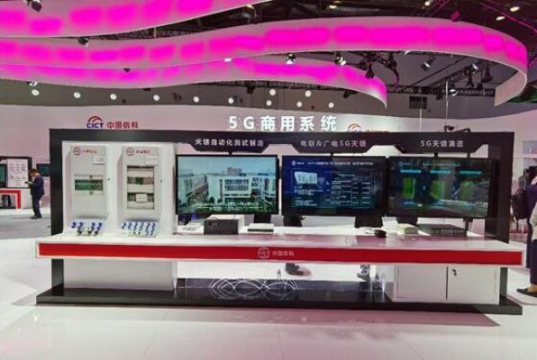 解决5G建网痛点 中国信科携最新5G方案盛装亮相通信展