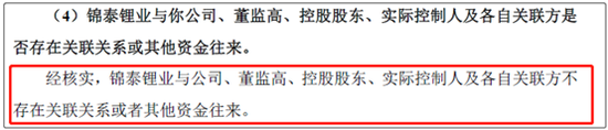 来源:公告