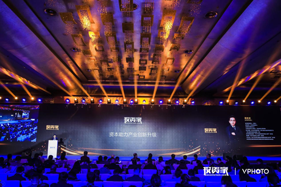 “聚势待发——投资家网2019中国股权投资年度峰会”在北京隆重召开