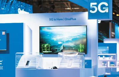 黑科技亮相世界移动通信大会 中国5G将迎来高光时刻