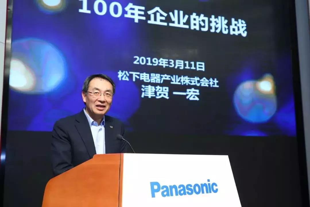 光华对话松下掌舵人：百年松下的转型与新生