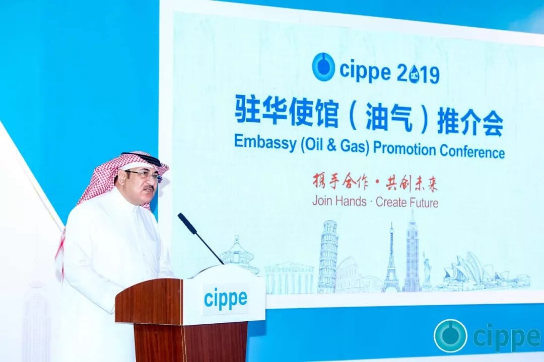 cippe2019北京石油展圆满落幕，2020年再聚北京！