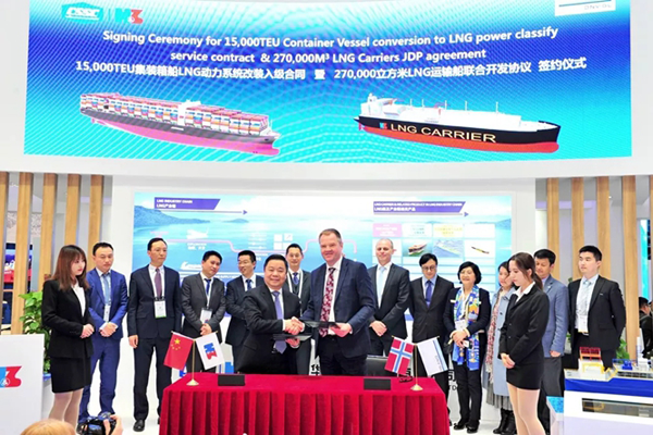 中国船企在LNG船研发领域取得重要突破