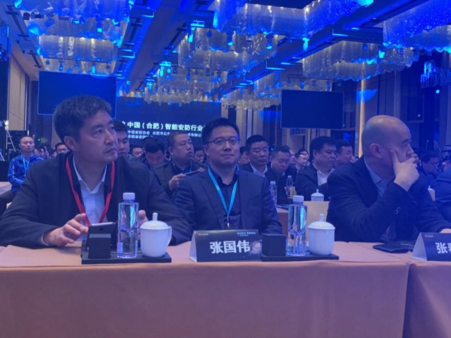 “综治立体云防”首发中国智能安防行业峰会