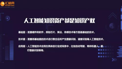 微信图片_20190425225402