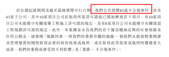 资料来源：海伦堡招股说明书 
