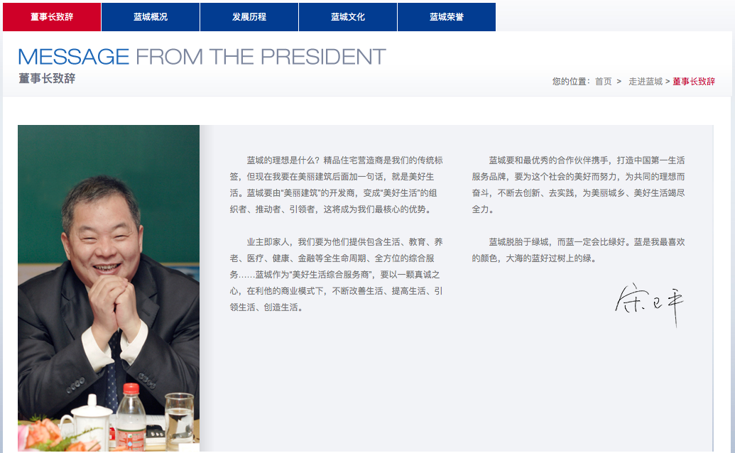 17蓝城官网