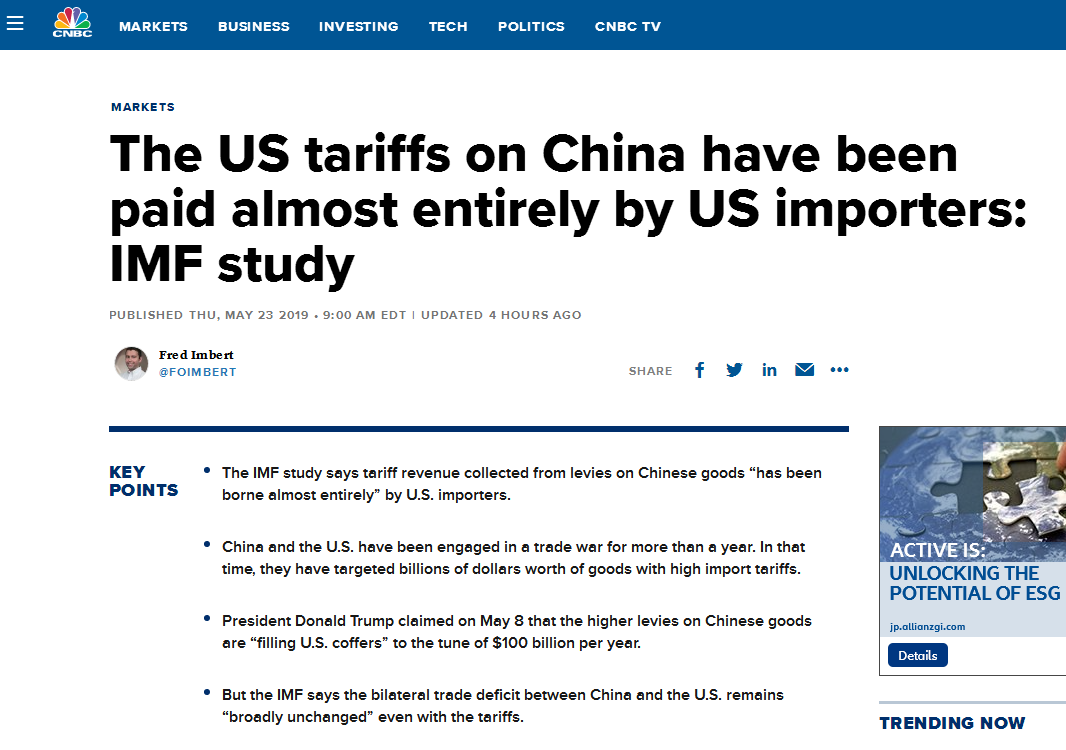 IMF报告：美对华关税“几乎完全”由美国进口商买单