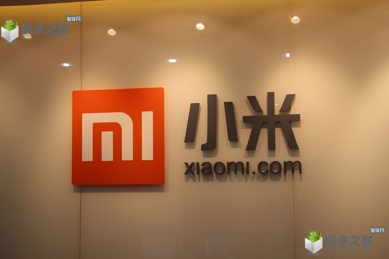 小米股价再创上市新低 多次回购亦难挽持续下降颓势