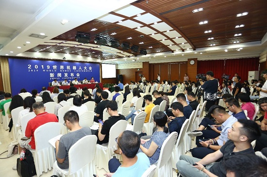 揭幕在即-2019世界机器人大会新闻发布会召开