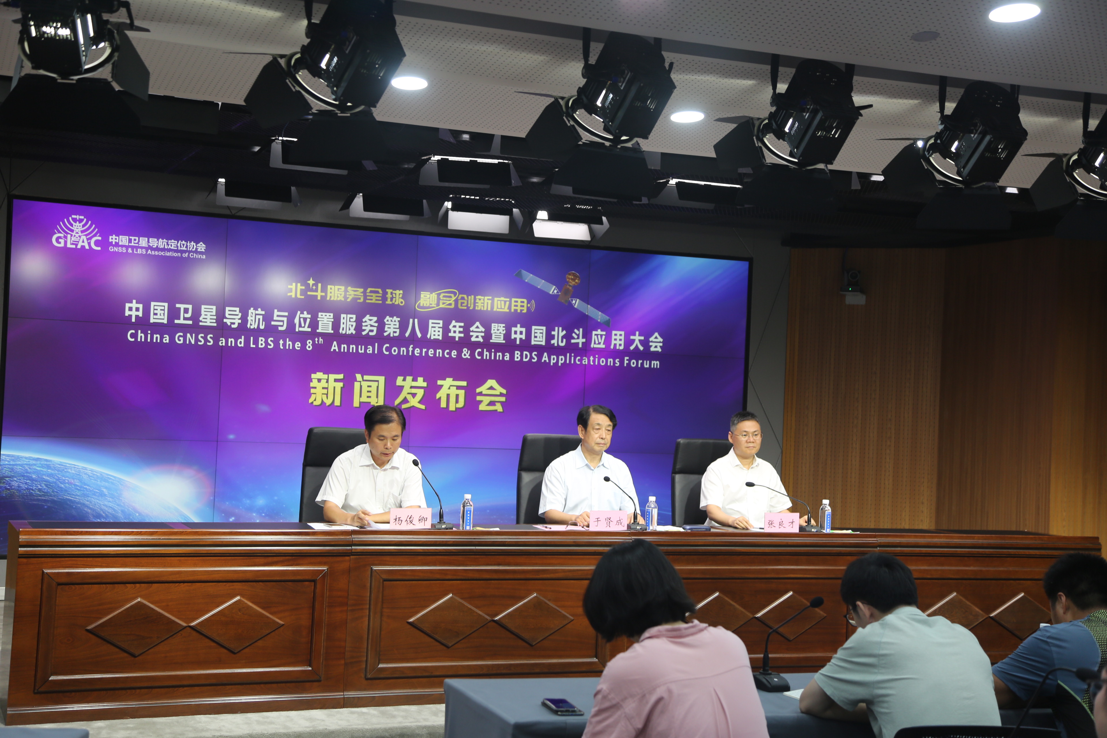 中国卫星导航与位置服务第八届年会暨中国北斗应用大会9月在郑州召开