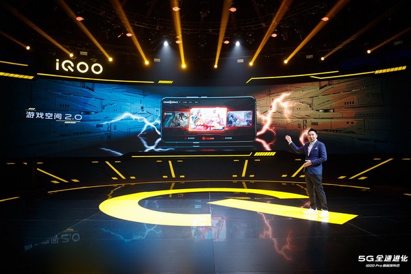 vivo首款5G手机iQOO Pro发布：搭载骁龙855 Plus处理器 售价3798元起