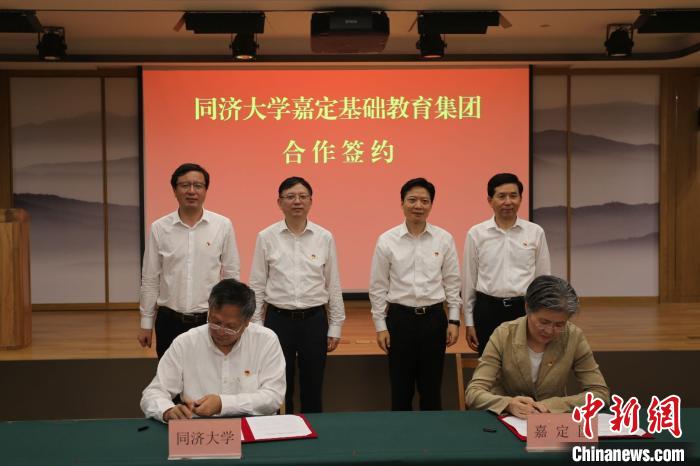 聚焦智能制造与智能出行 同济大学与嘉定区将共建千亿级科技产业园