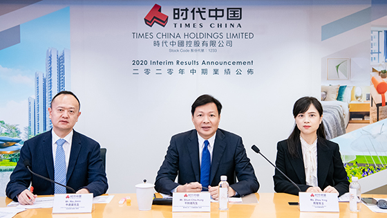时代中国上半年业绩稳中有进：城市更新业务再获突破