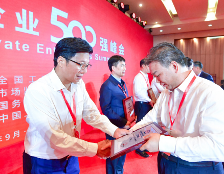 金科喜中三元：位列三榜单重庆企业第一