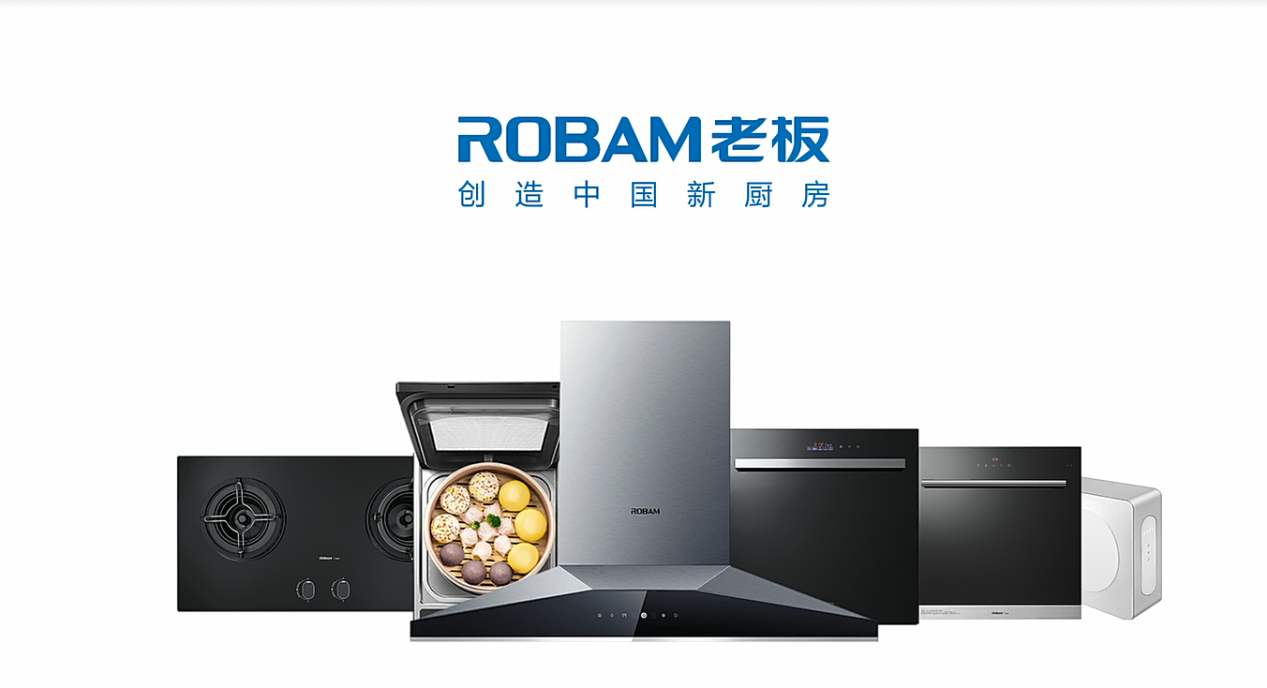 老板电器股价大跌的背后 房地产工程业务占比近两成