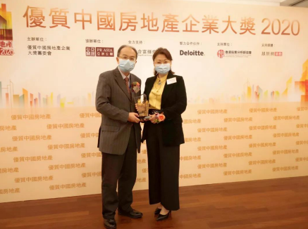禹洲集团再获业界认可 加冕“优质中国房地产企业大奖”