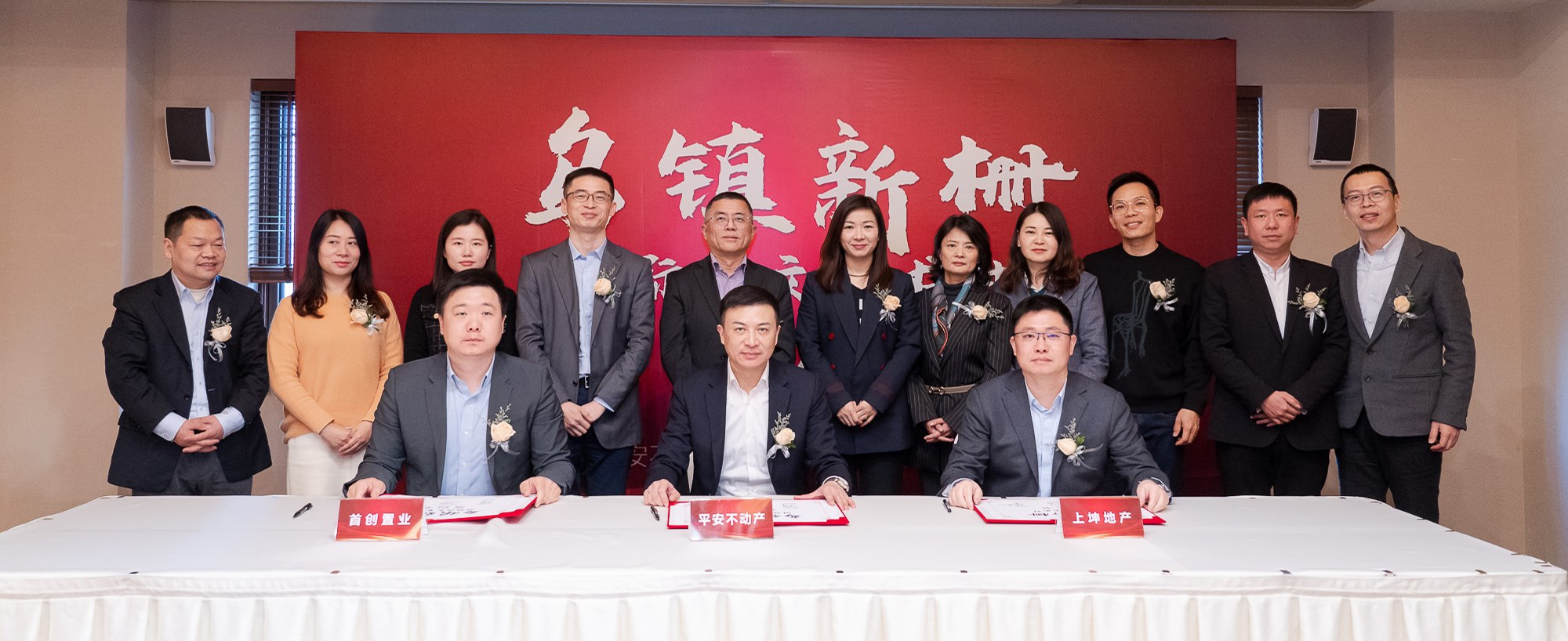 上坤地产：落地乌镇•新栅 践行城市产业特色服务商