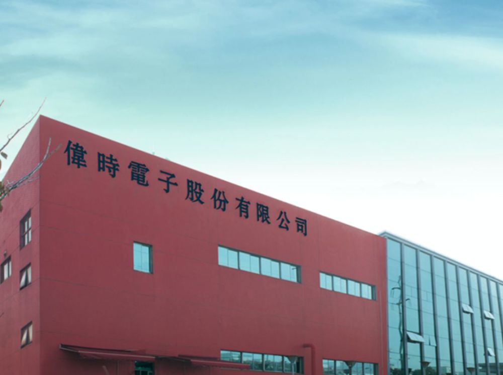 聚焦高端产品 伟时电子两大动作迎接汽车智能化浪潮