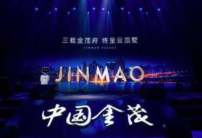 中国金茂"地王"后遗症凸显：净利腰斩、千亿负债压顶
