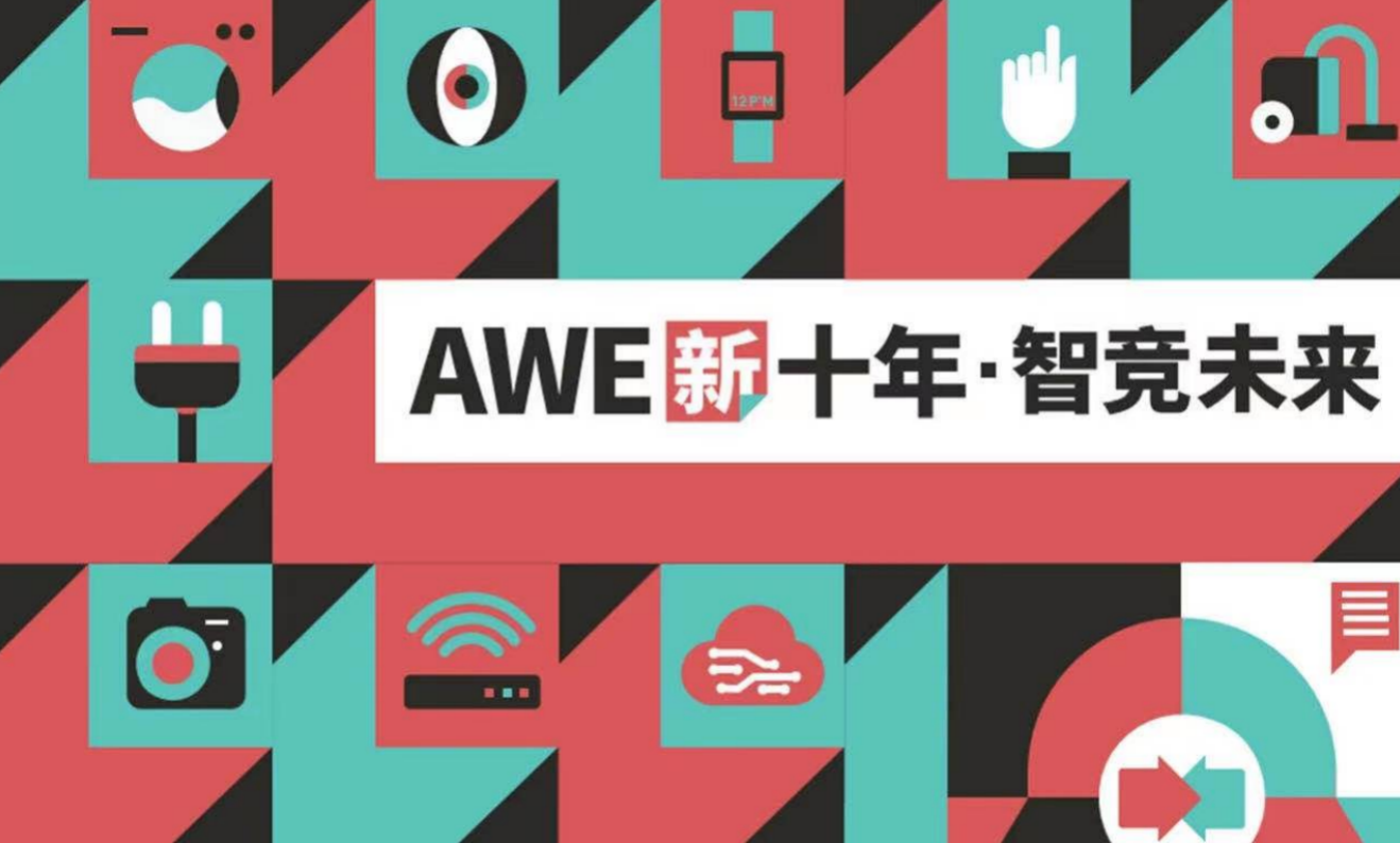 黑科技集中爆发 从AWE2021我们窥见了黑电行业的未来