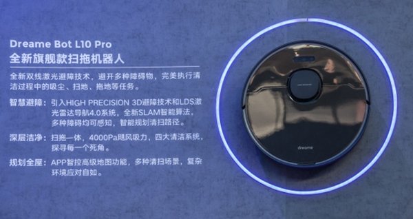 AWE2021：追觅携旗下三大产品线新品亮相