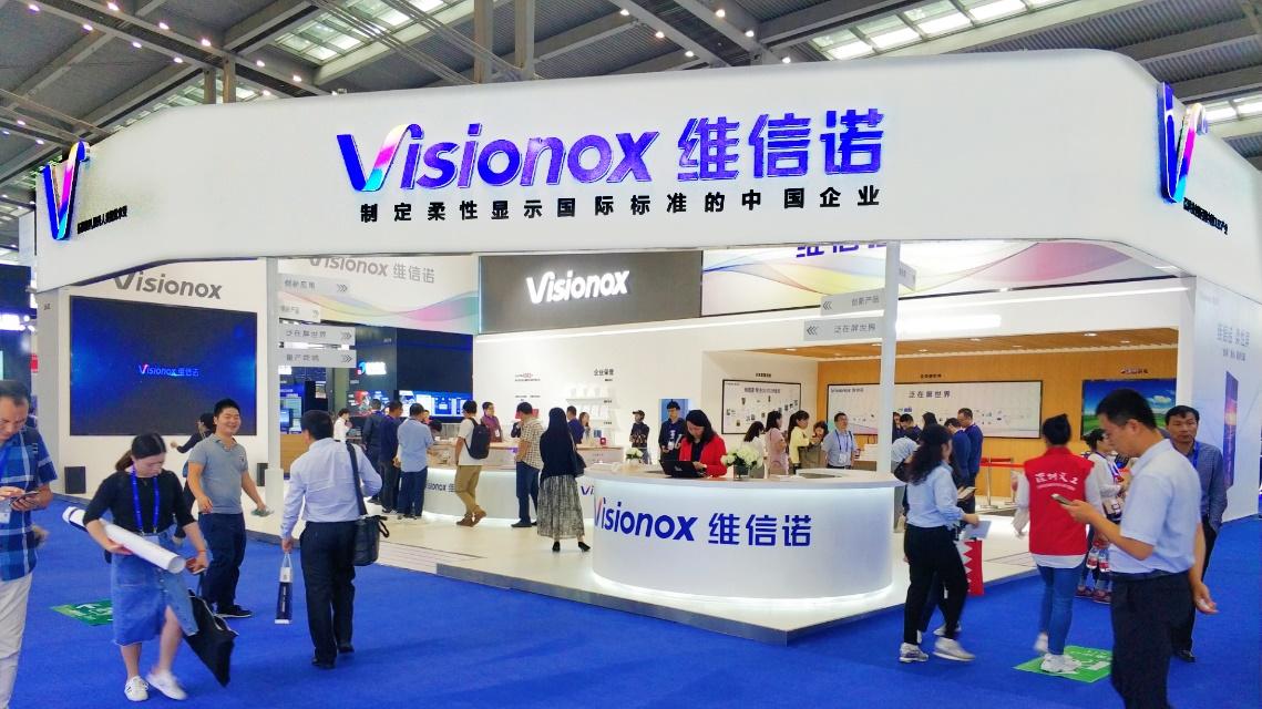 维信诺遭深交所问询 折射国内柔性OLED产业 盈利之痛